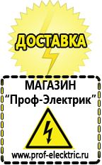 Магазин электрооборудования Проф-Электрик Стабилизатор напряжения 12 вольт для светодиодов в Сарове